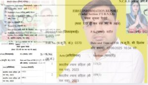 Baghpat Panchayat Member Scandal: पति बना हैवान, फंड बनी अय्याशी