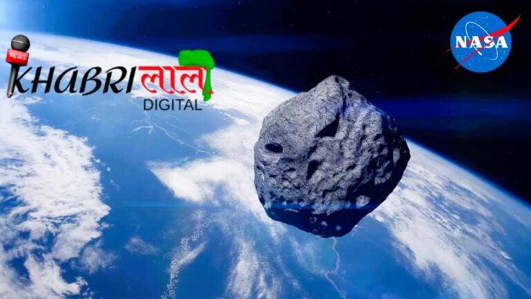 Earth के बेहद निकट आने वाली है विशालकाय मुसीबत, जानिए अब क्या होगा!