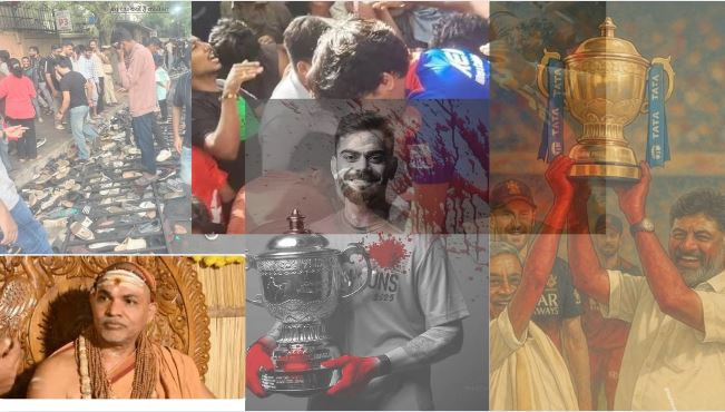 Bengaluru Stampede पर कांग्रेस क्यों मौन?