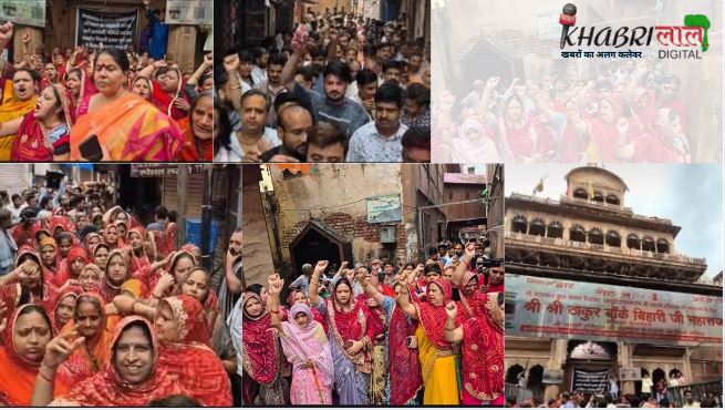 "Banke Bihari Corridor Protest"