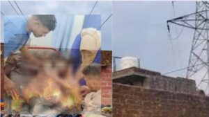 Sambhal High Tension Line Accident: छत पर खेलते मासूम करंट से झुलसे