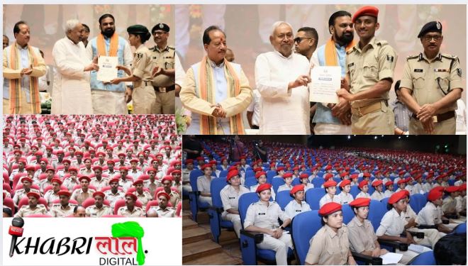 Bihar Police Bharti 2025