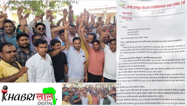 Fertilizer Vendor Protest