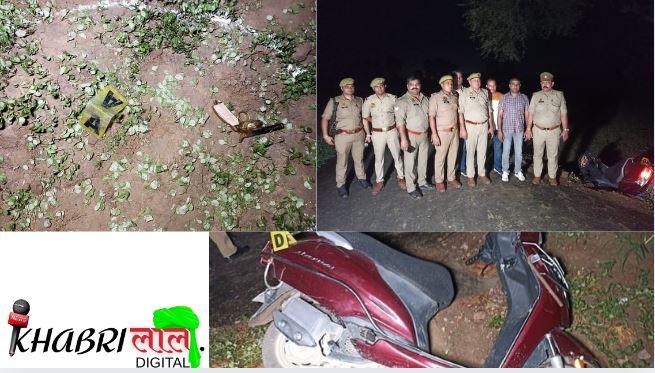 Bulandshahr Encounter