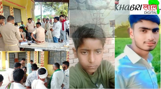 Sambhal News- ठेकेदार की लापरवाही ने ले ली दो की जान