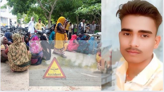 Kannauj Road Accident