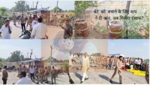 Justice Protest: कौशाम्बी में ब्राह्मण समाज का फूटा गुस्सा