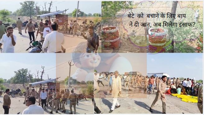 Justice Protest: कौशाम्बी में ब्राह्मण समाज का फूटा गुस्सा