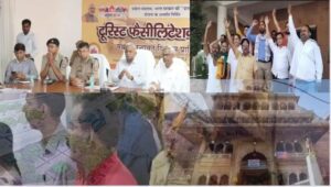 Banke Bihari Corridor