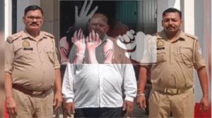 Molestation Allegation