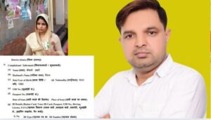 Baghpat Panchayat Member Scandal: पति बना हैवान, फंड बनी अय्याशी