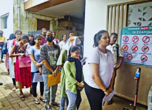 HSSC CET Exam Registration.