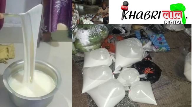 Moradabad Plastic Milk