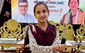 Haryana Congress Big Blunder!