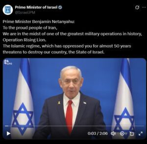 Israel ने Iran की जनता से की ख़ास अपील, पलभर में मच गया गदर!