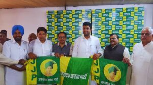 JJP Parliamentary Board Announcement.