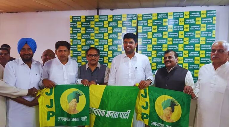 JJP Parliamentary Board Announcement.