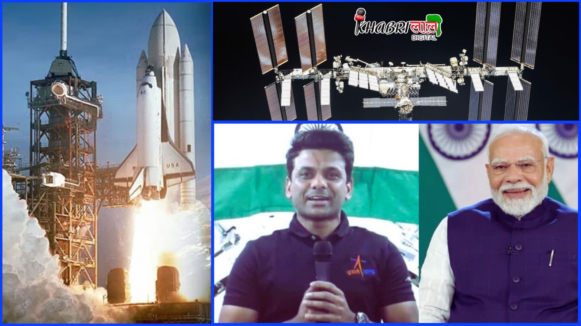 Shubhanshu Shukla ने PM Modi को अपनी यात्रा की सच्चाई बताई !