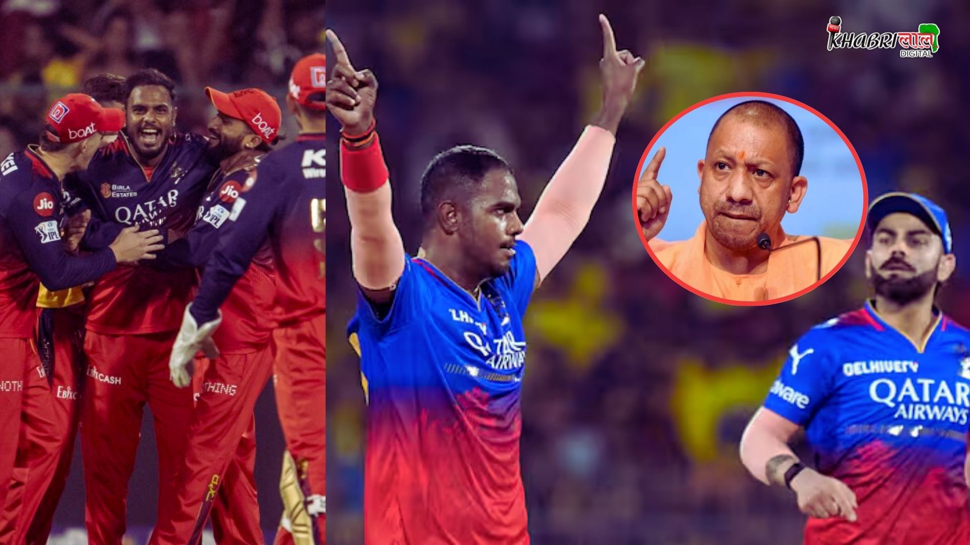 RCB Player पर महिला के शोषण के आरोप, CM Yogi करेंगे न्याय !
