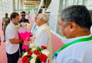 Haryana Congress Organization.