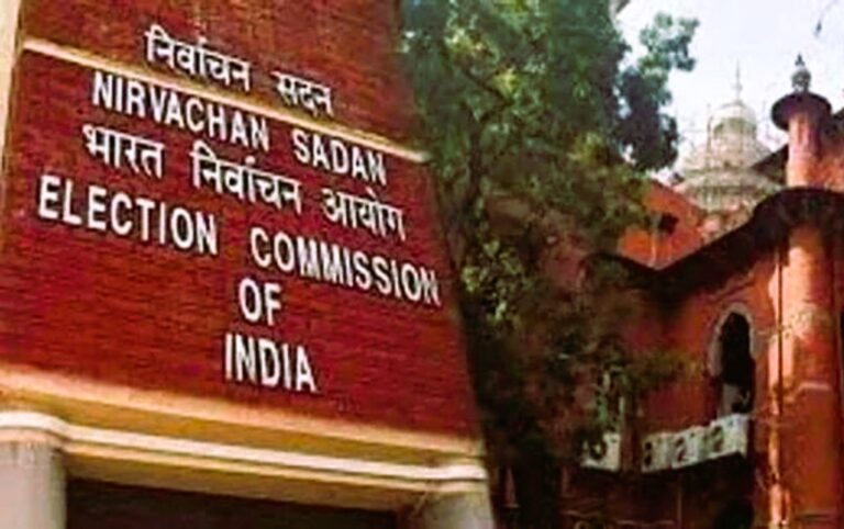 Bihar Voter List Check: