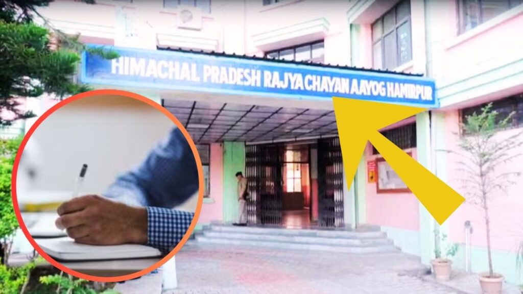 HP Rajya Chayan Aayog