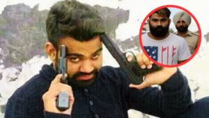 Punjab Double Murder