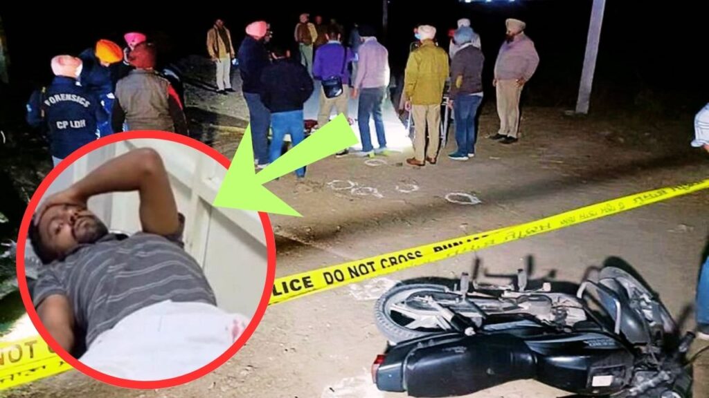 Mohali Crime News