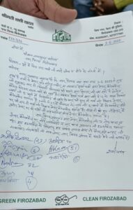 Firozabad News: पार्षद एकता मंच ने टेंडर प्रक्रिया पर उठाए सवाल, नगर निगम में गदर कट गया!