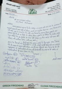 Firozabad News: पार्षद एकता मंच ने टेंडर प्रक्रिया पर उठाए सवाल, नगर निगम में गदर कट गया!