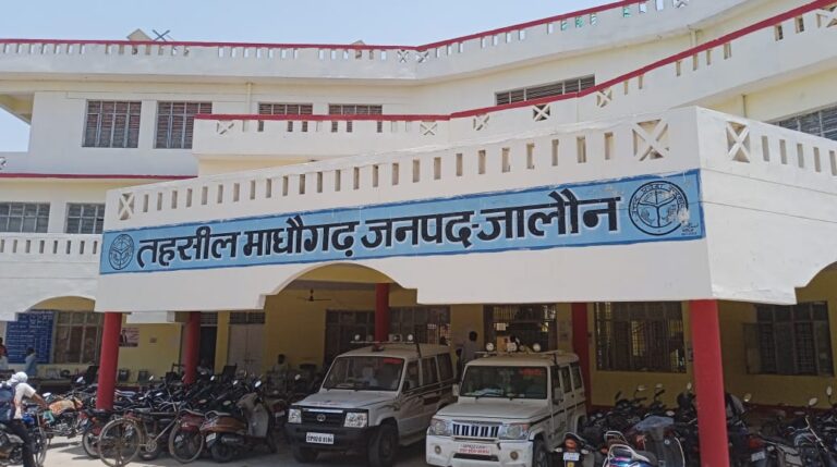 माधौगढ़ तहसील