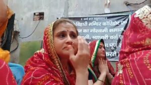 Mathura News: Now it is a do or die battle on Banke Bihari Corridor, women narrated their ordeal in tears!