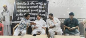 Mathura News: Now it is a do or die battle on Banke Bihari Corridor, women narrated their ordeal in tears!