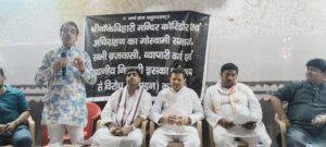 Mathura News: Now it is a do or die battle on Banke Bihari Corridor, women narrated their ordeal in tears!