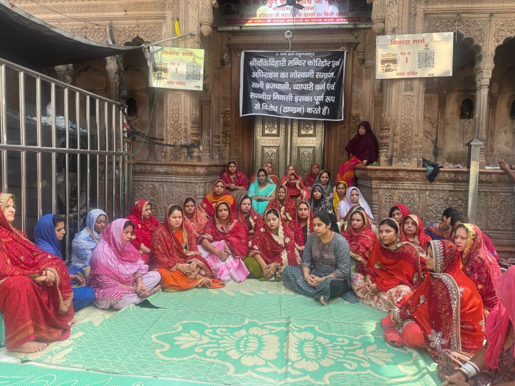 Bihari Temple
