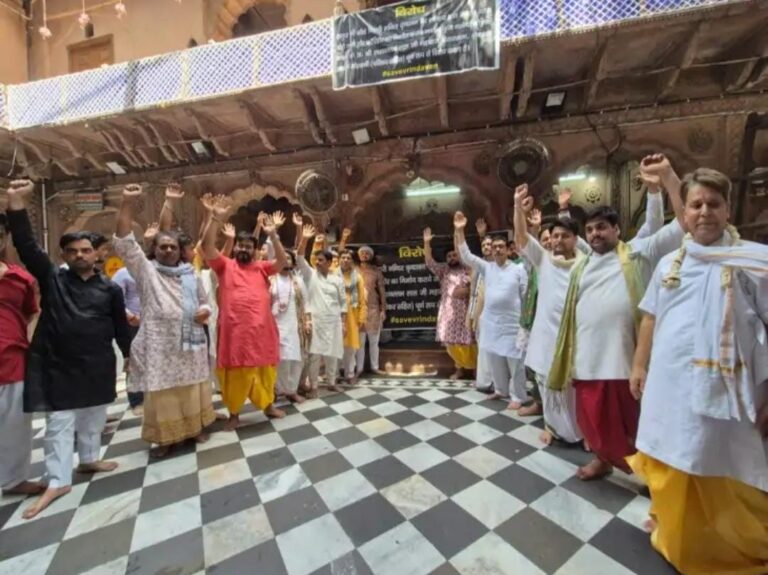 बांके बिहारी