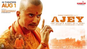 Film on CM Yogi: सीएम योगी के जन्मदिन पर बड़ा सरप्राइज…इस डेट को आ रही है योगी पर बनी फिल्म