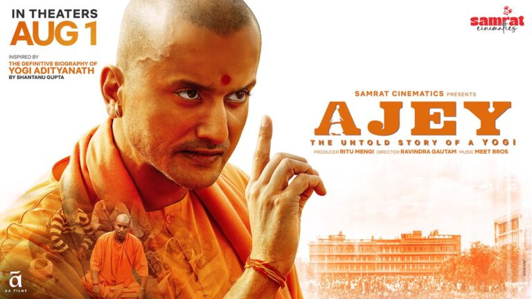 Film on CM Yogi Adityanath
