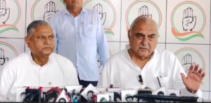 Bhupinder Hooda On Haryana BJP.