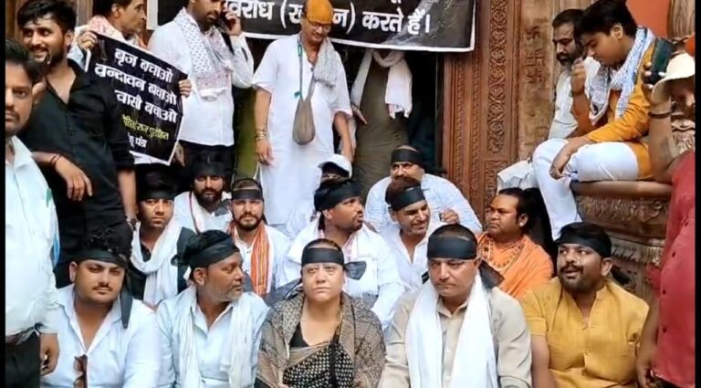 Banke Bihari Corridor