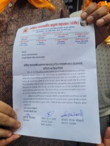 Mathura: Banke Bihari Corridor के खिलाफ आखिरी चेतावनी !