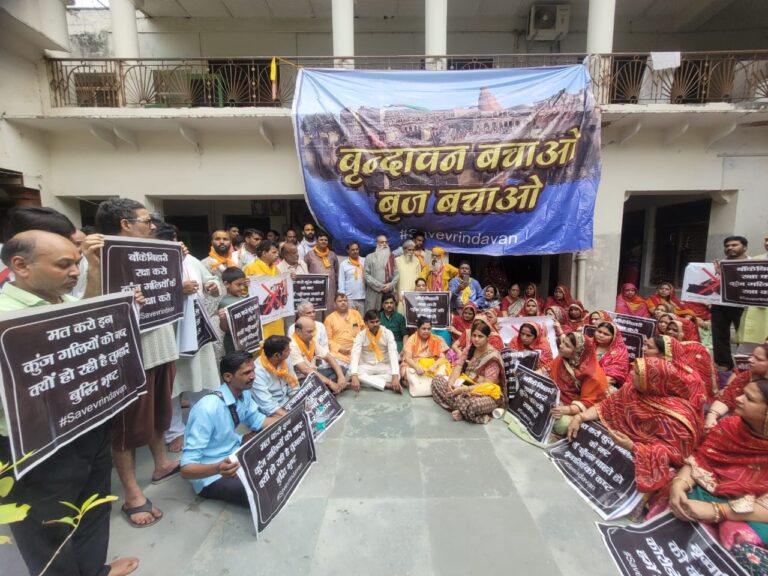 "Vrindavan Corridor Protest - राजश्री चौधरी ने भी कॉरिडोर का किया विरोध, हेमा पर साधा निशाना