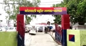 Baghpat Honour Killing-पुलिस दो आरोपियों की कर रही तलाश