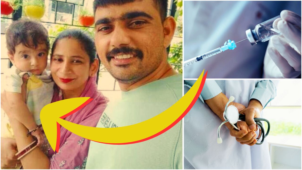 Policeman Plea To Save Child.