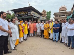 Mathura Vrindavan Rail Line Closure  का विरोध