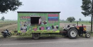 Sugarcane Innovation Baghpat