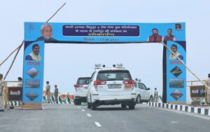 Patna-Raghopur Ganga Pul