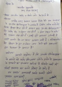 UP Schools Shutdown-स्कूल मर्ज नहीं करने की अपील