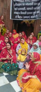 Bihari Corridor Protest की आग