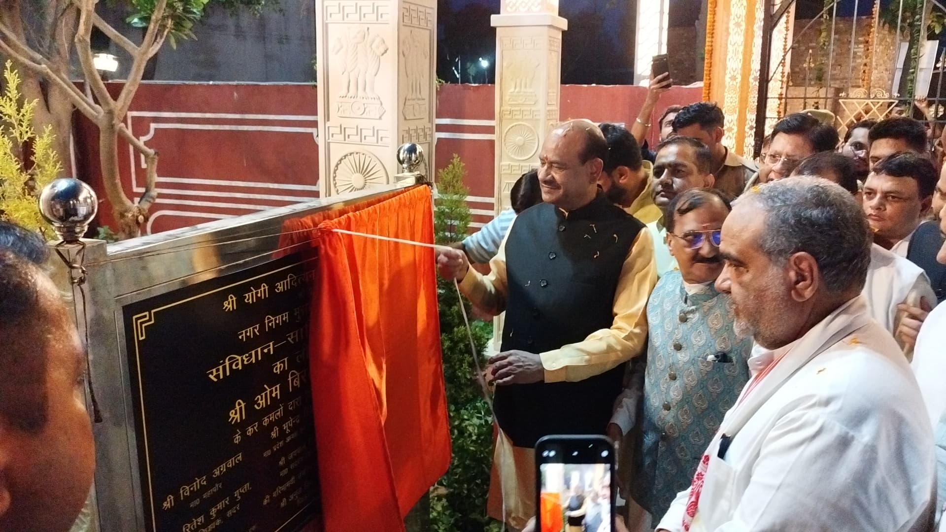 Moradabad News-मुरादाबाद में ओम बिरला की संविधान वाटिका